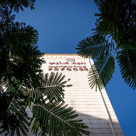 Toot House Alqaim Aparthotel Ταΐφ Εξωτερικό φωτογραφία